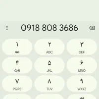 سیم کارت دائمی همراه اول