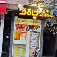 اجاره تجاری|اجارهٔ مغازه و غرفه|اصفهان, پوریای ولی|دیوار