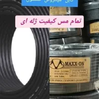 کابل باند پسیو کابل میکروفن کابل فنری کابل رکورد|صوتی و تصویری|لردگان, |دیوار