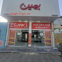 فروش گوشت گرم گوساله و چرخ کرده تنظیم بازار