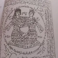 سرکتاب قرآنی باموکل تضمینی رایگان