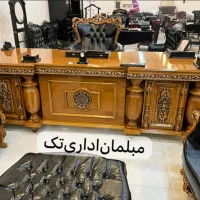 مبلمان اداری/میزوصندلی اداری سلطنتی مدل شاهی گرجی
