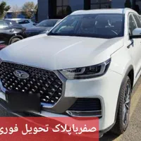 آماده تحویل باپلاک فونیکس  تیگو۸پرومکسTIGGO8PROMAX