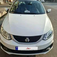 ساینا دوگانه