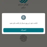 فروش ۷۹ملیون تومان وام بانک رسالت