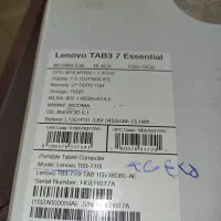 تبلت لنووا|تبلت|گلبهار, شهر جدید گلبهار|دیوار