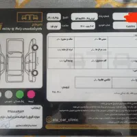 پژو 207  مدل 1401|خودرو سواری و وانت|کرج, گوهردشت|دیوار