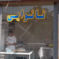 شبرنگ نویسی مهدی.  نوشتن متن به روی شیشه مغازه|خدمات پیشه و مهارت|میانه, |دیوار