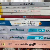 کتاب های تست و نهایی یازدهم در حد نو