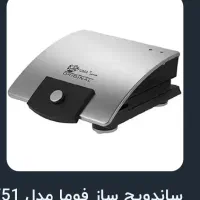 وسایل منزل