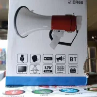 بلندگودستی * کارگردانی مجهز به اژیر فلاش بلوتوث