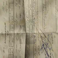 فروش فیش حج تمعتع