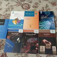 فروش کتب دانشگاهی رشته حقوق|کتاب و مجله آموزشی|ماکو, |دیوار
