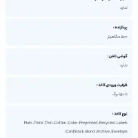 پیرینتر hp leser107w|پرینتر، اسکنر، کپی، فکس|مشهد, شهرک لشکر (شهرک غرب)|دیوار