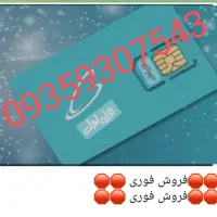 935رند وجذاب