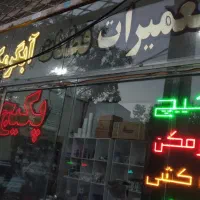 تعمیرات سرویس پکیج آبگرمکن پمپ آب کل شهر|خدمات پیشه و مهارت|مشهد, حسین‌آباد|دیوار