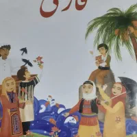 تدریس خصوصی دروس اول تا چهارم|خدمات آموزشی|بهبهان, |دیوار