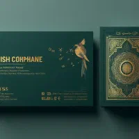 طراحی چاپ و ارسال »پوستر/کارت ویزیت/بنر|خدمات رایانه‌ای و موبایل|لردگان, |دیوار