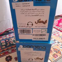 اتو بخار دومنا|اتو و لوازم اتو|کرمانشاه, |دیوار