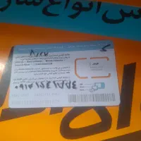 سیم کارت دائمی کد(کد1)۰۹۱۴۱۵۴۱۷۷۴