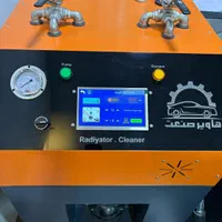 رادیاتور شور صنعتی