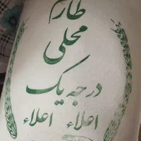 فروش انواع برنج بصورت اقساطی