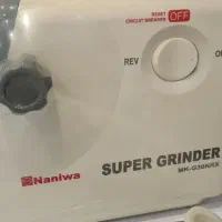 چرخگوشت نانیوا