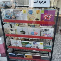 کتاب،کاغذ،دفتر،روزنامه باطله، ضایعات چاپخانه|عمده‌فروشی|رشت, شهرک صبا|دیوار