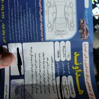 رانا مدل95|خودرو سواری و وانت|دورود, |دیوار