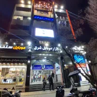 استخدام کارآموز موبایل