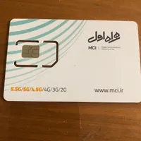 سیم کارت ۹۱۲