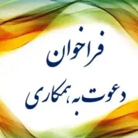 جذب نیروی ساده آقا و خانم بسته بندی