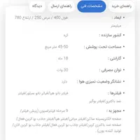 دستگاه تهویه هوا هیوندای|پنکه و تصفیه‌کنندهٔ هوا|تهران, کامرانیه|دیوار