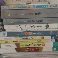 کتاب کنکوری