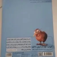 کتاب دروس طلایی بتا هشتم|کتاب و مجله آموزشی|تهران, شارق|دیوار