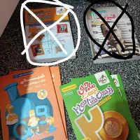 کتاب خیلی سبز و ماز ، آکبند نو
