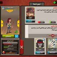 اکانت پسر خوانده لول 30