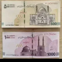 150 میلیون اسکناس کلکسیونی