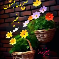 فروش امتیاز بانک مهر