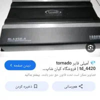 سیستم حرفه ای|صوتی و تصویری|ایوان, |دیوار