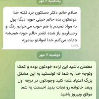 ترک موادمخدر تاابد|خدمات آرایشگری و زیبایی|اراک, |دیوار