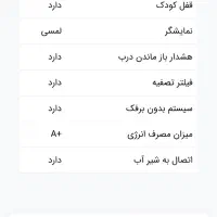 تلویزیون و یخچال دوو|تلویزیون و پروژکتور|یزد, |دیوار