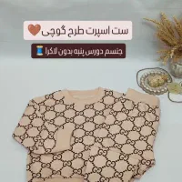 ست اسپرت