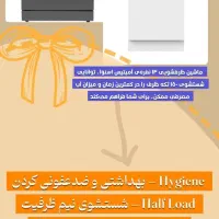 ماشین ظرفشویی اسنوا و دوو|ماشین ظرفشویی|اسلامآباد غرب, |دیوار