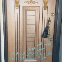 درب ضدسرقت ۳ سال ضمانت قفل و یراق
