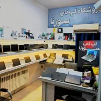 لبتاپ سرفیس رسید بیا قسطی بخر ببر