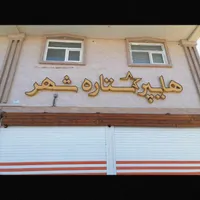 تابلو ال ای دی