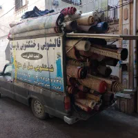 قالی شویی ومبل شویی  پارسیان