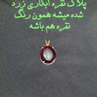 پلاک نقره