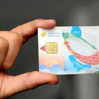 کارت سوخت ماشین گم شده